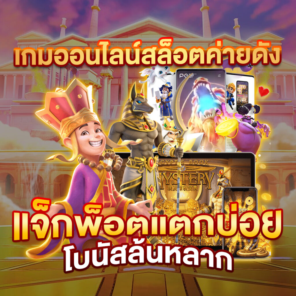 quickwin88 เครดิตฟรี